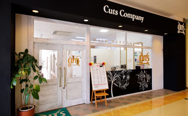 カッツカンパニー イオンモール佐賀大和店